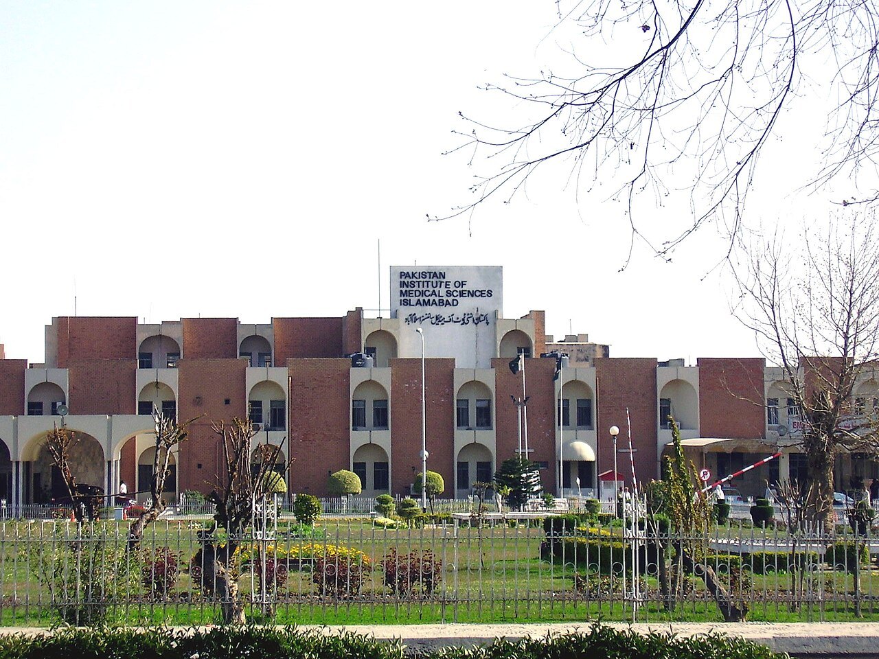 FMDC Islamabad MBBS Admission: Merit, Quotas, and Real Fees