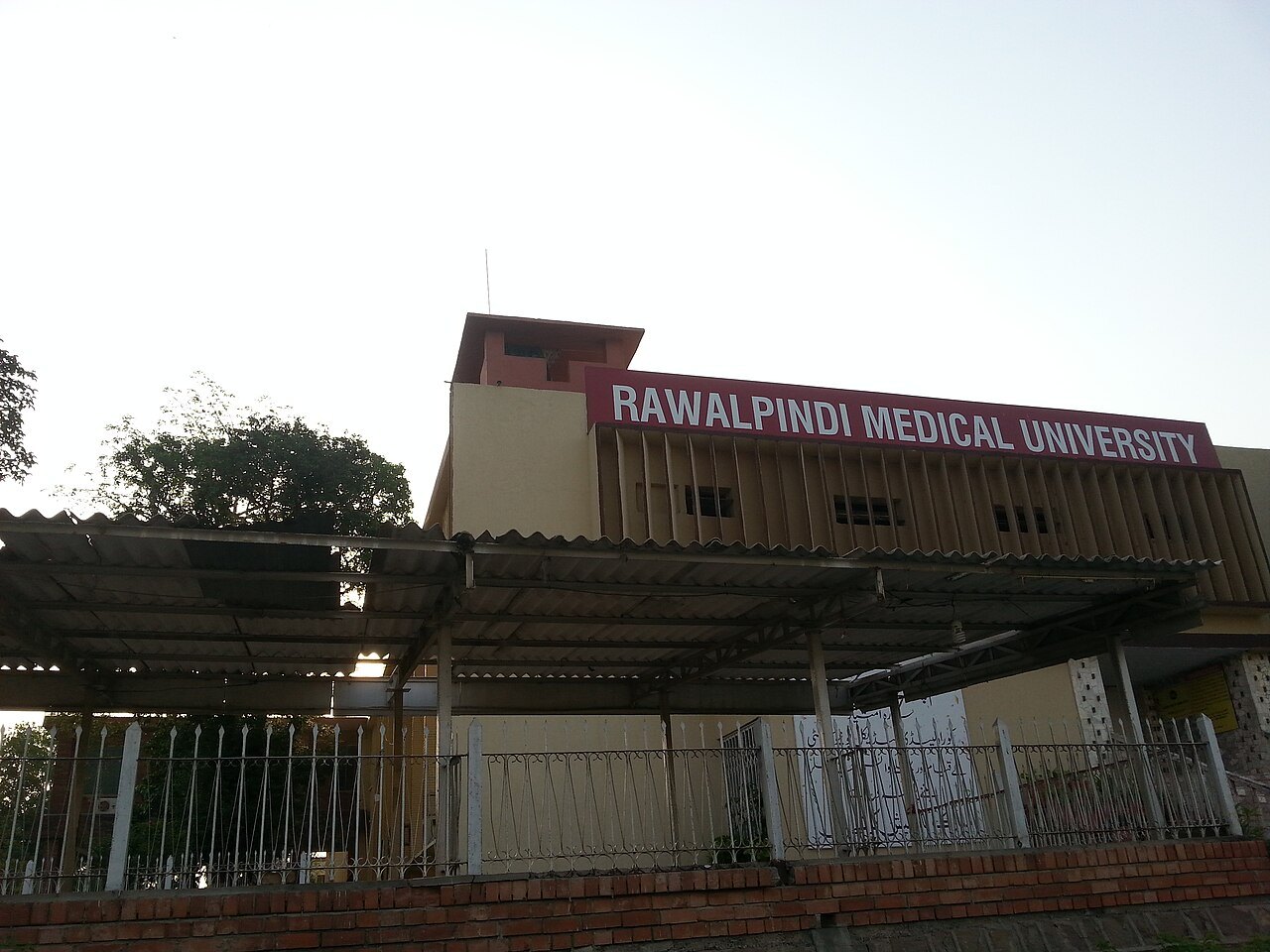 NUMS Entry Test & Army Medical College Complete Master Guide